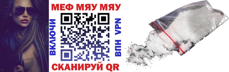 Мефедрон 4 MMC  Михайлов 