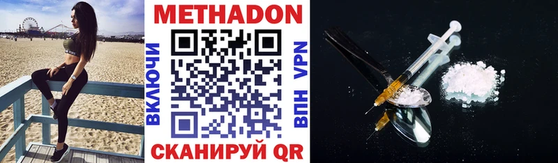 хочу Михайлов Метадон VHQ