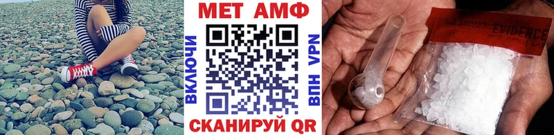 где продают наркотики  Михайлов  Метамфетамин винт 